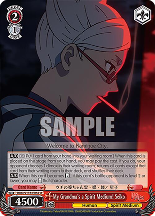 My Grandma's a Spirit Medium! Seiko