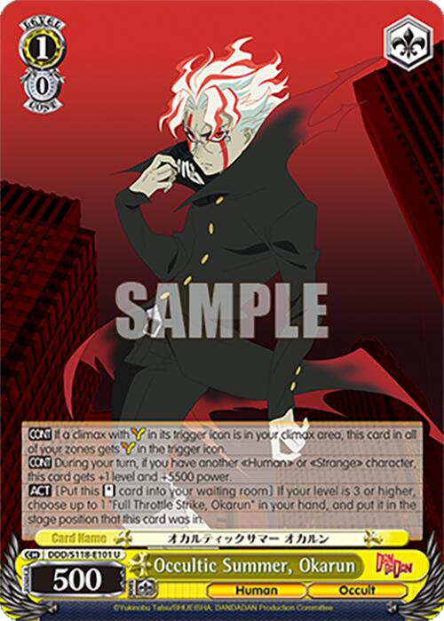 Occultic Summer, Okarun