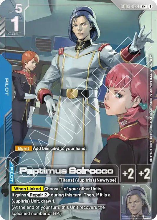 Paptimus Scirocco (R+)