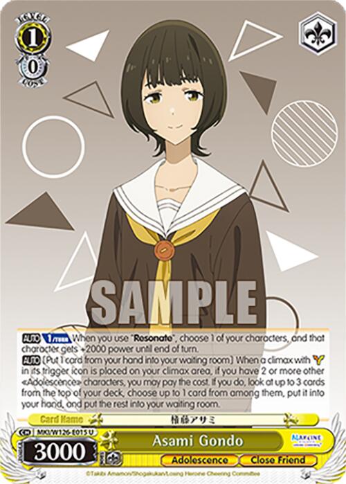 Asami Gondo