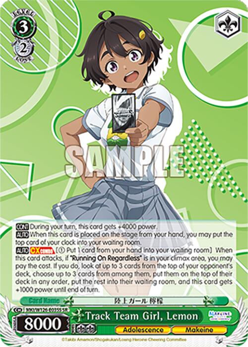 Track Team Girl, Lemon (SR)