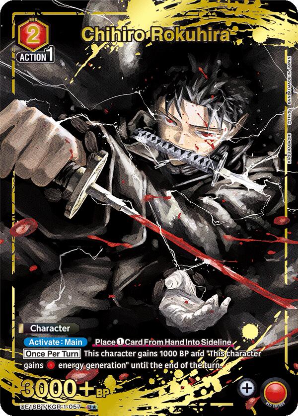 Chihiro Rokuhira (057) (U*)