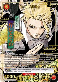 Togo Shiba (050) (SR*)