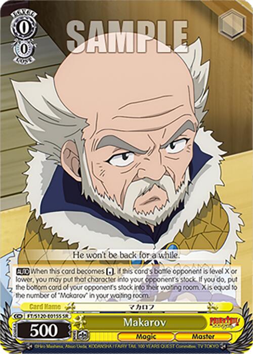 Makarov (SR)