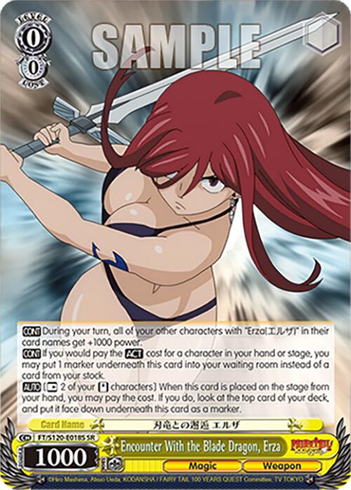 Encounter With the Blade Dragon, Erza (SR)