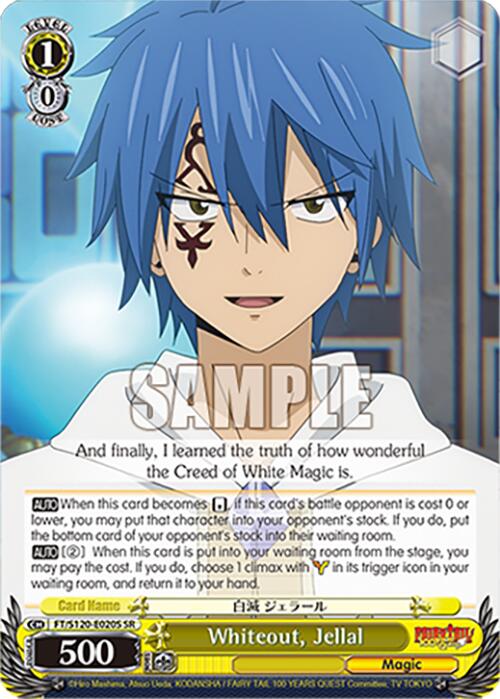 Whiteout, Jellal (SR)