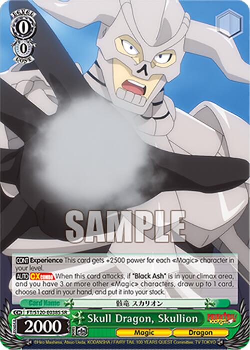 Skull Dragon, Skullion (SR)
