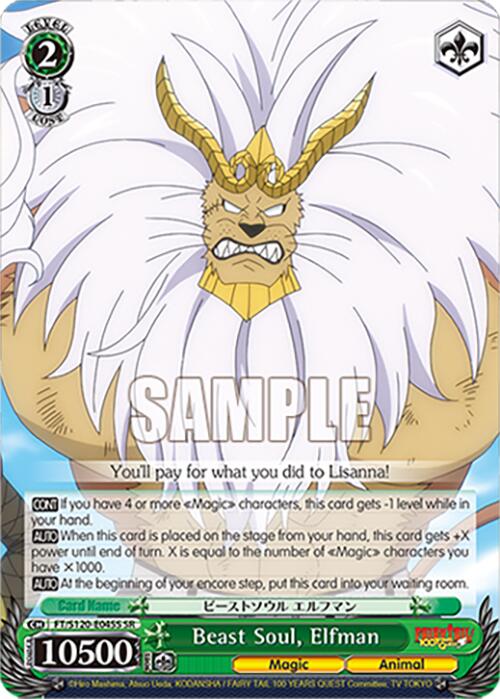 Beast Soul, Elfman (SR)