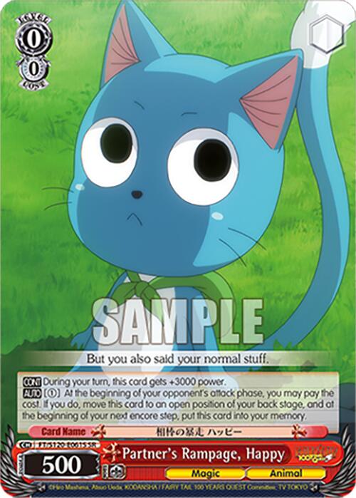 Partner's Rampage, Happy (SR)