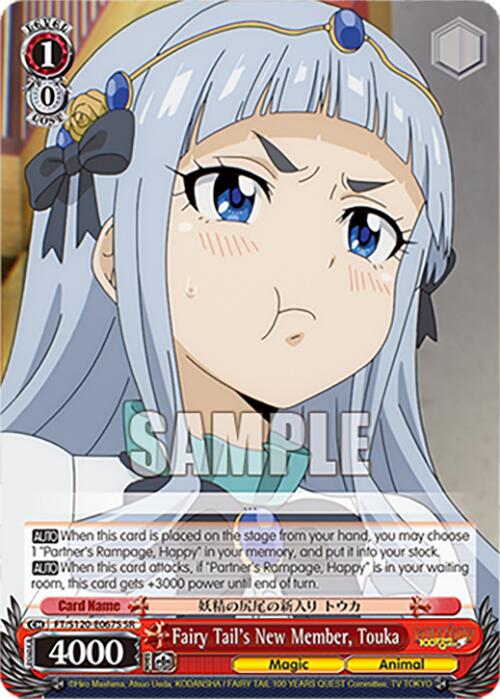 Fairy Tail's New Member, Touka (SR)