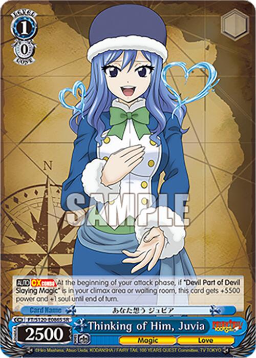 Thinking of Him, Juvia (SR)