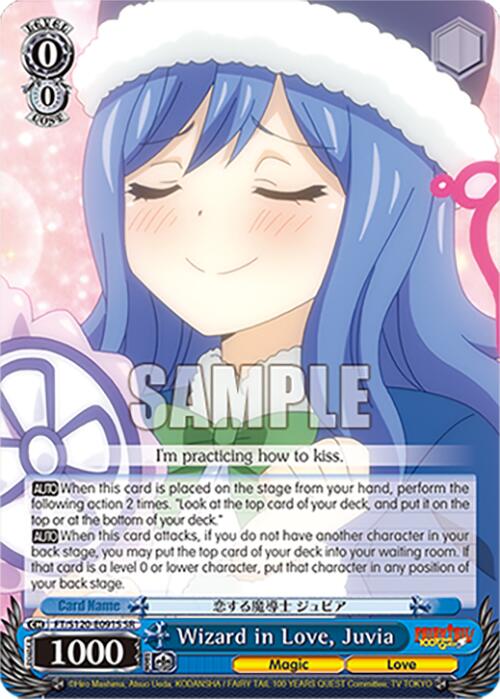 Wizard in Love, Juvia (SR)