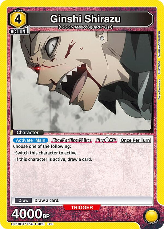 Ginshi Shirazu (022)