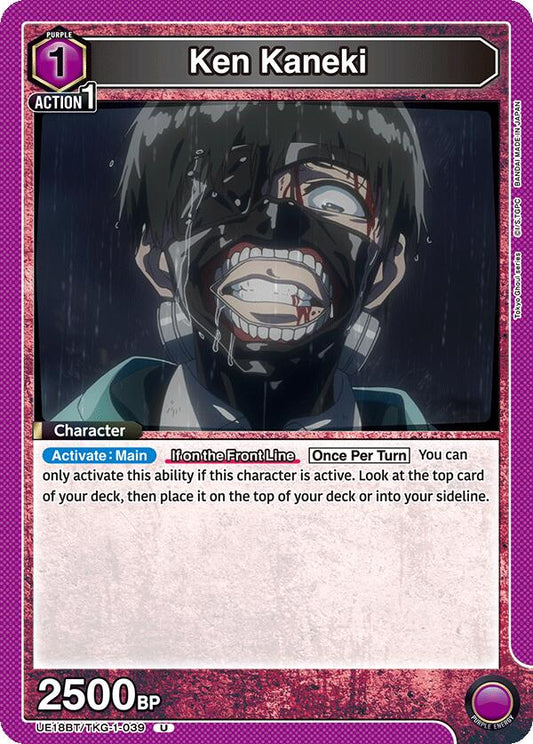 Ken Kaneki (039)