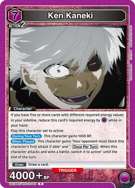 Ken Kaneki (041)
