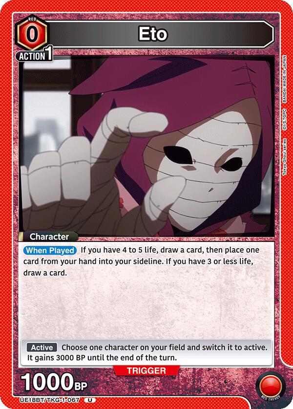 Eto