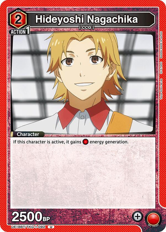 Hideyoshi Nagachika (092)