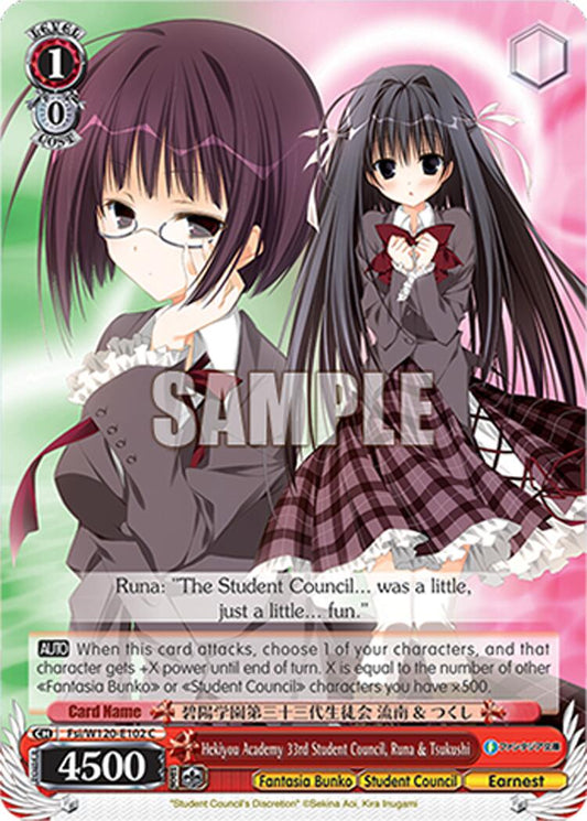 Hekiyou Academy 33rd Student Council, Runa & Tsukushi