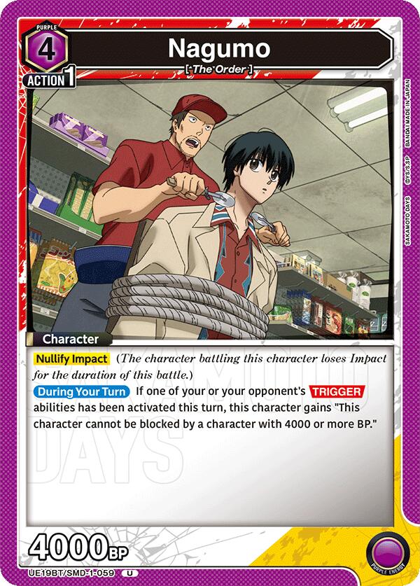 Nagumo (059)