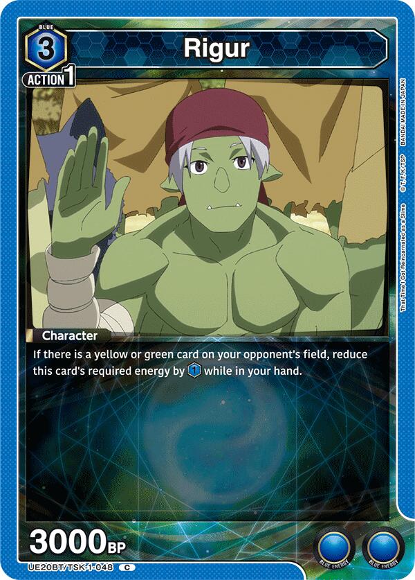 Rigur