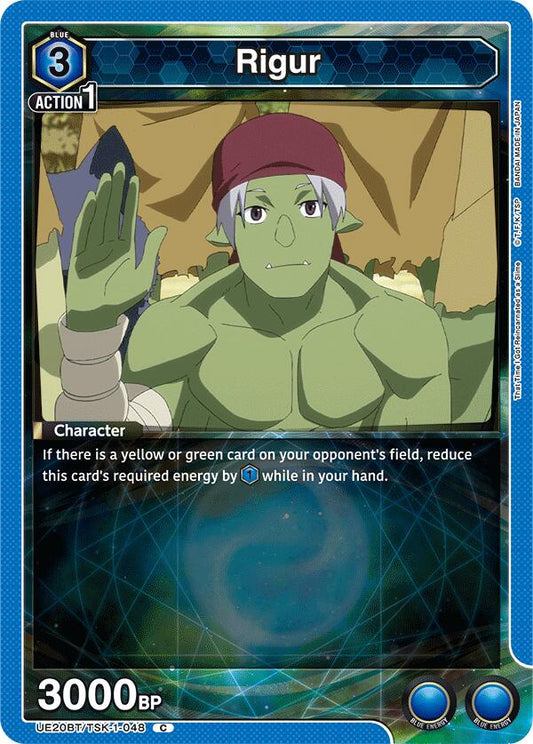 Rigur