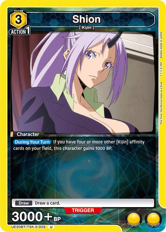 Shion (005)