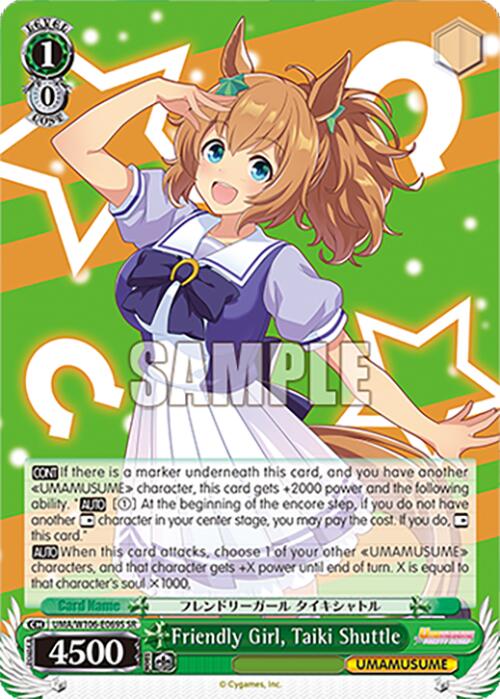 Friendly Girl, Taiki Shuttle (SR)