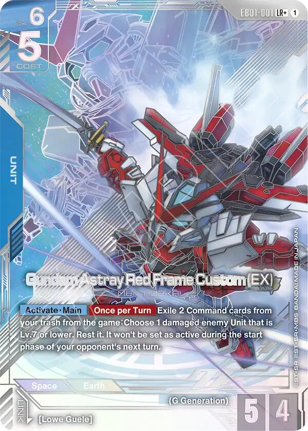 Gundam Astray Red Frame Custom (EX) (LR+)