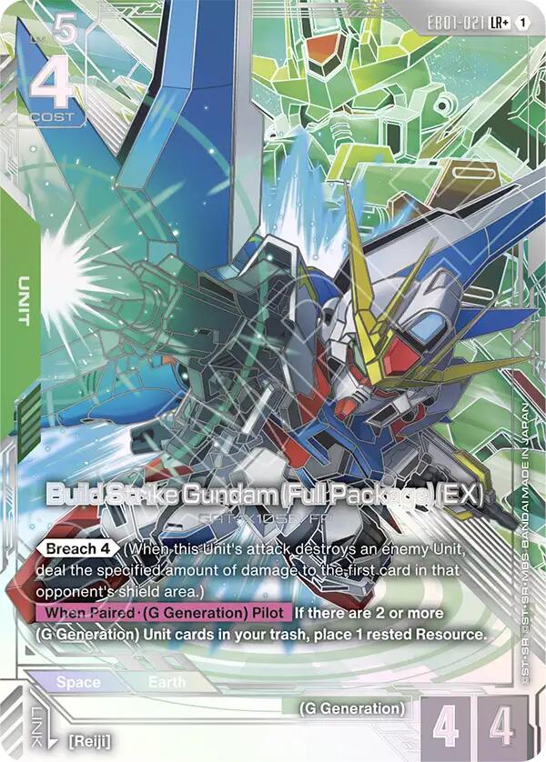 Build Strike Gundam (Full Package) (EX) (LR+)