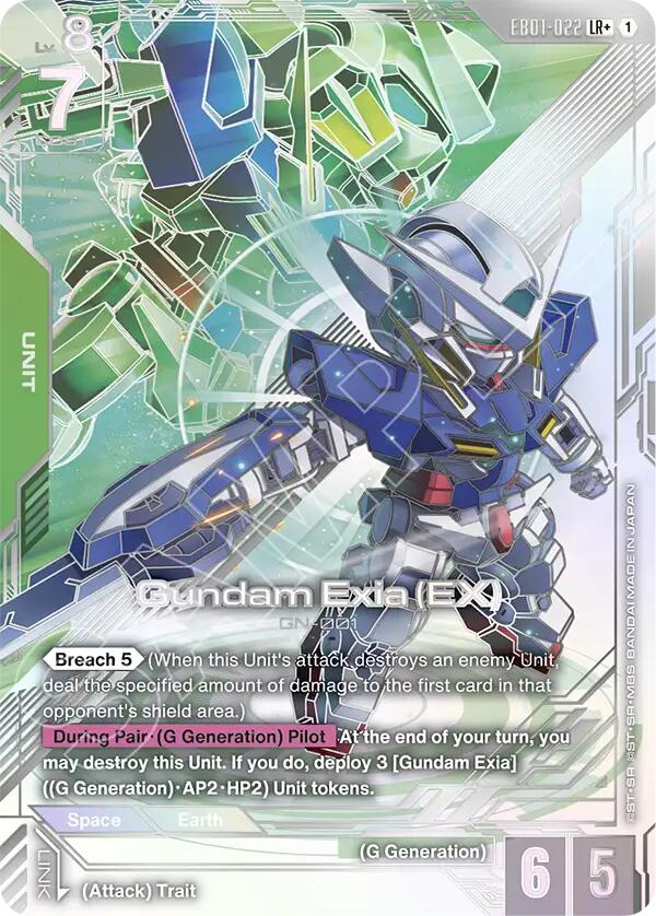 Gundam Exia (EX) (LR+)