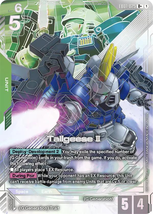 Tallgeese II (R+)
