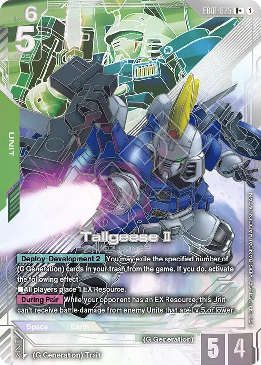 Tallgeese II (R+)