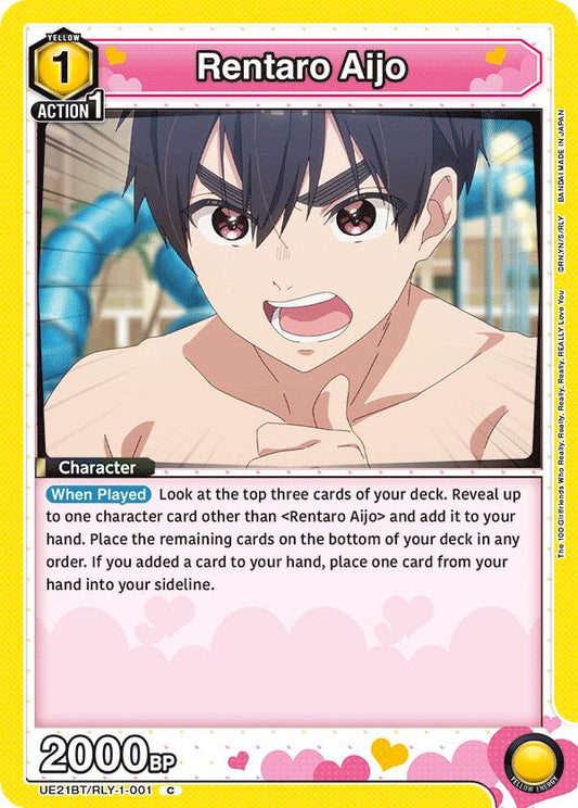 Rentaro Aijo (001)