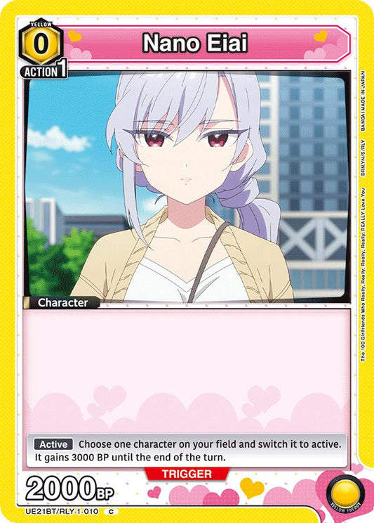 Nano Eiai (010)