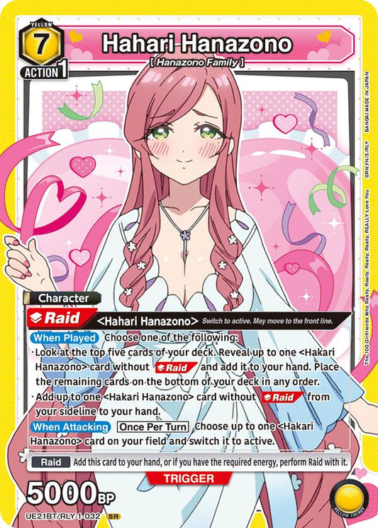 Hahari Hanazono (032)