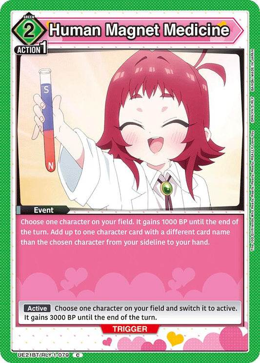 Human Magnet Medicine