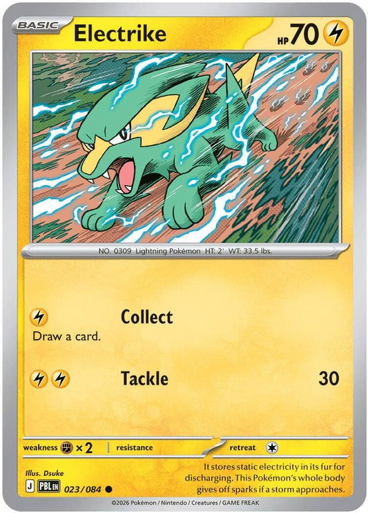 Electrike