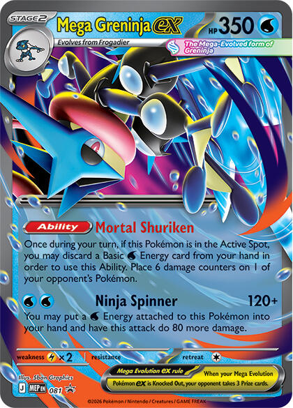 Mega Greninja ex - 081