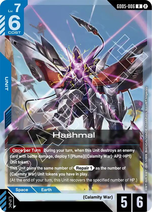 Hashmal