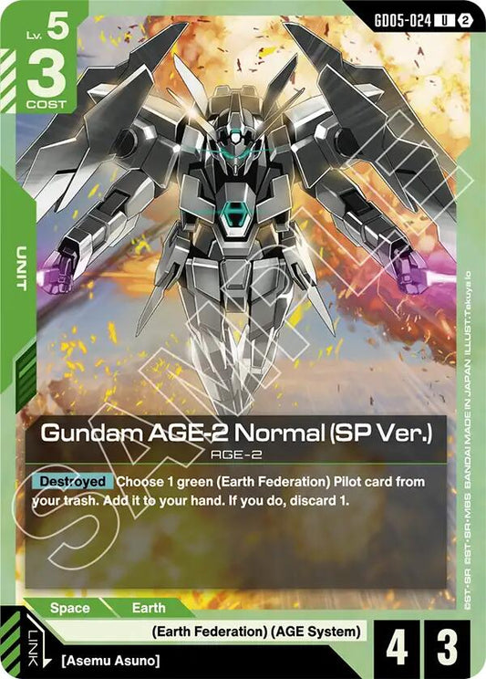 Gundam AGE-2 Normal (SP Ver.)