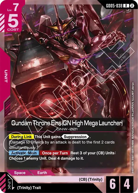 Gundam Throne Eins (GN High Mega Launcher)