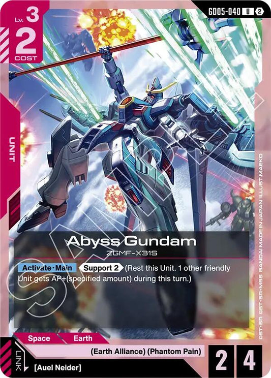 Abyss Gundam