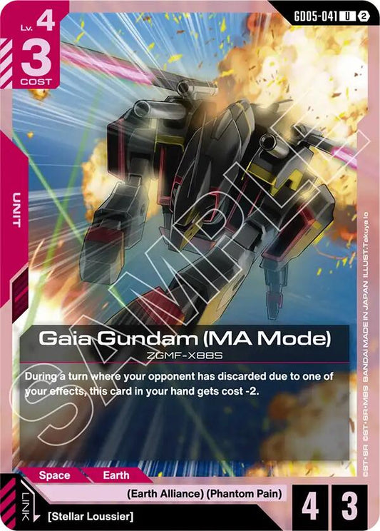 Gaia Gundam (MA Mode)