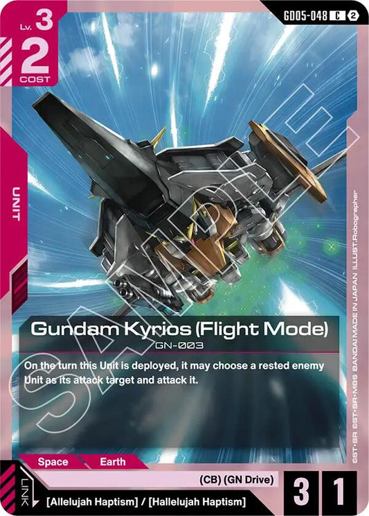 Gundam Kyrios (Flight Mode)