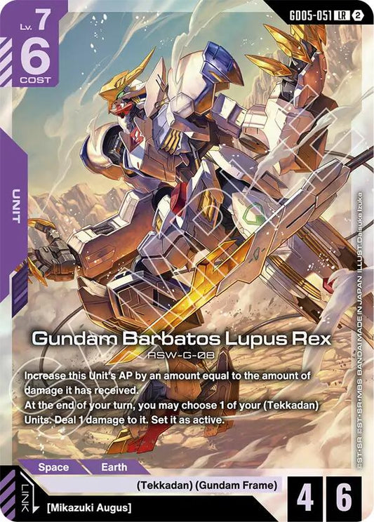 Gundam Barbatos Lupus Rex