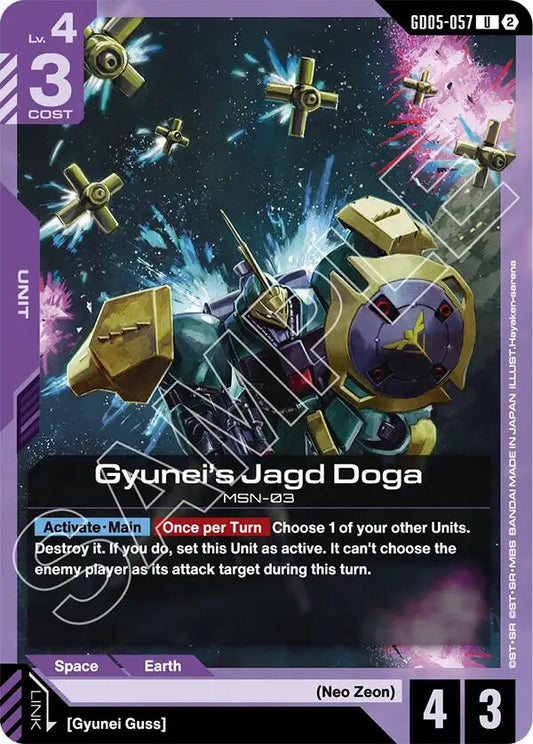 Gyunei's Jagd Doga (GD05-057)