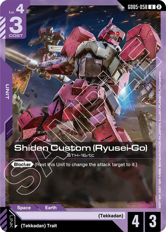 Shiden Custom (Ryusei-Go)