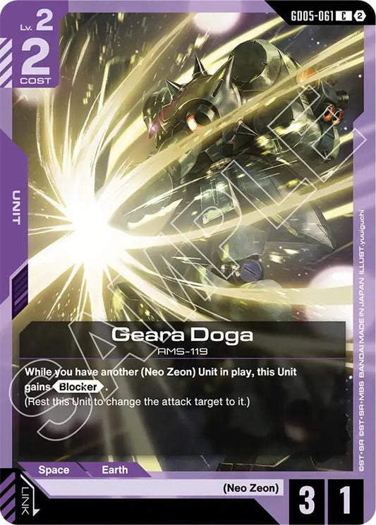 Geara Doga