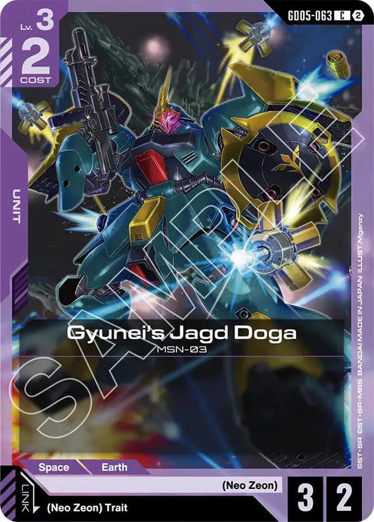 Gyunei's Jagd Doga (GD05-063)