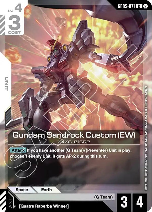 Gundam Sandrock Custom (EW)